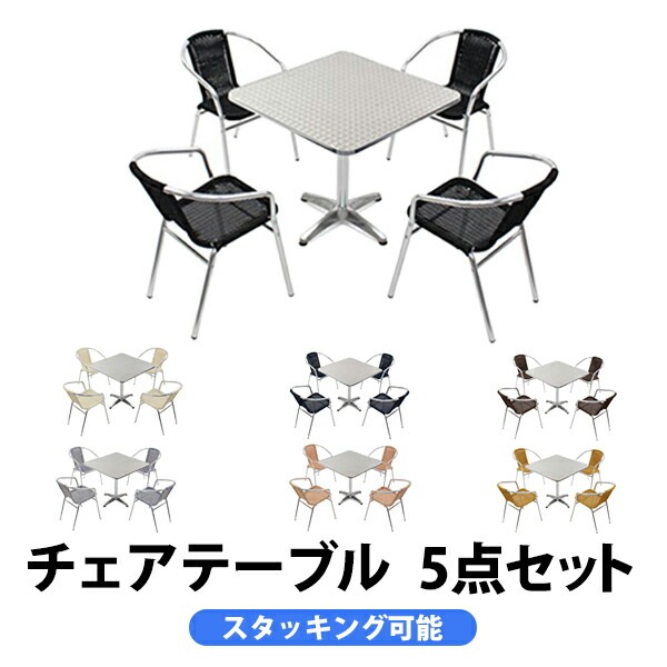 ����̵�� �����ǥ�5�����å� ���٤륫�顼 �����ǥ�ơ��֥�5�����å� �����ǥ�ơ��֥륻�å� �͹��饿�� ����ߥ����� �����˥󥰥����� ���ӡ������� �����ǥ������ �����å��󥰥����� �ӡ��������� �����å��� �����ȥɥ� �饿�� (�͹�) L24BKL63 W80������ 