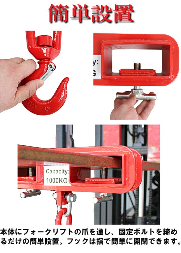 決まりました！【値下げしました】★フォークリフト　爪　美品★ 決まりました！【値下げしました】☆フォークリフト 爪 美品☆