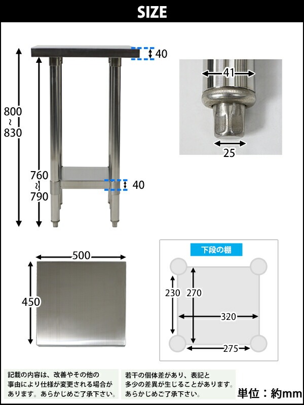 ����̵�� �����륹�ƥ�쥹����� 2�� �Ѳٽ���150kg ����500�߱���450�߹⤵800mm �ĸ���1.2mm SUS430 �����Υߡ���ǥ� ���ƥ�쥹�ơ��֥� ����ơ��֥� ���ƥ�쥹�� ��̳�� ���å���ơ��֥� Ĵ�� ê�դ� ��� �� ���ƥ�쥹�� ���� ���å��� ��˼ wtsteco450500