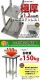 ����̵�� �����륹�ƥ�쥹����� 2�� �Ѳٽ���150kg ����500�߱���450�߹⤵800mm �ĸ���1.2mm SUS430 �����Υߡ���ǥ� ���ƥ�쥹�ơ��֥� ����ơ��֥� ���ƥ�쥹�� ��̳�� ���å���ơ��֥� Ĵ�� ê�դ� ��� �� ���ƥ�쥹�� ���� ���å��� ��˼ wtsteco450500