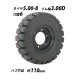 ����̵�� �ե�������ե��ѥ����� ��碌�ۥ������դ� 1�� TR1 �����䥵���� 5.00-8 ����� 3.00 ��� 6 �ϥַ�� ��110mm �Ρ��ѥ󥯥����� �֥�å� �� TOYOTA �ȥ西 ���ޥ� �ե�������ե��ѥΡ��ѥ󥯥����� �ե�������ե� ������ ���ڥ� �� flifttiretr1