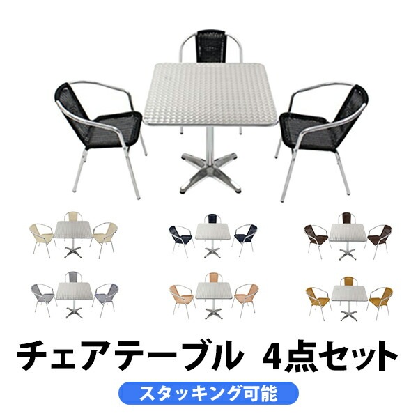 ����̵�� �����ǥ�4�����å� ���٤륫�顼 �����ǥ�ơ��֥�4�����å� �����ǥ�ơ��֥륻�å� �͹��饿�� ����ߥ����� �����˥󥰥����� ���ӡ������� �����ǥ������ �����å��󥰥����� �ӡ��������� �����å��� �����ȥɥ� �饿�� (�͹�) L24BKL63 W80������ 