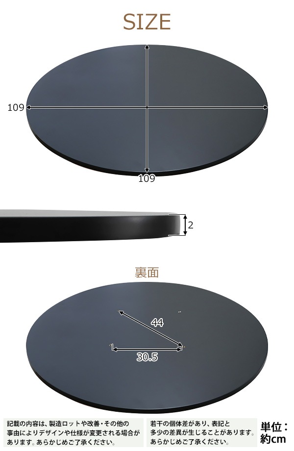 ����̵�� ����ŷ�� ŷ�ĤΤ� ��ŷ�� W109��D109��H2cm �� �饦��ɥơ��֥� �����˥󥰥ơ��֥� �饦��ɥơ��֥� �ơ��֥��� �߷� �� �����ҡ��ơ��֥� �����˥� �ڤβȶ� ������� �֥�å� tenban033bk