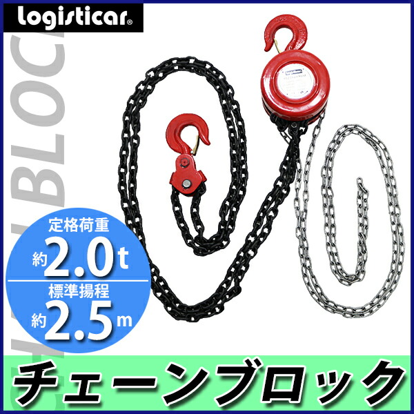 ����̵�� ��������֥��å� ��������ۥ����� ��ʲٽ���2.0t ��2000kg ɸ��������2.5m ��ư�� �����ɻ� �ۥ����ȥ������� ���졼��եå� �եå� �ߤ�夲 ���Ȥ� ��� ���� �Ҹ� ��� ���� ���� �Ѳ� ���� �ҳ����� DIY �������� ��ư �� ��å� szchoist2t25m