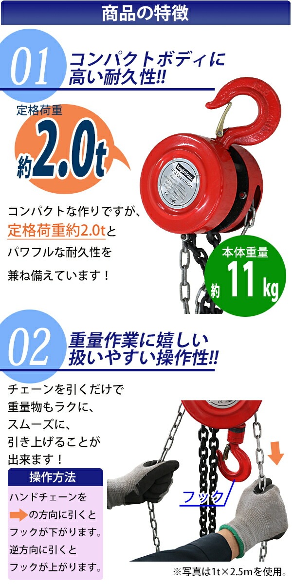 ����̵�� ��������֥��å� ��������ۥ����� ��ʲٽ���2.0t ��2000kg ɸ��������2.5m ��ư�� �����ɻ� �ۥ����ȥ������� ���졼��եå� �եå� �ߤ�夲 ���Ȥ� ��� ���� �Ҹ� ��� ���� ���� �Ѳ� ���� �ҳ����� DIY �������� ��ư �� ��å� szchoist2t25m