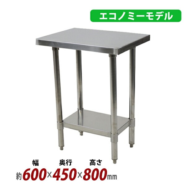 ����̵�� �����륹�ƥ�쥹����� 2�� �Ѳٽ���160kg ����600�߱���450�߹⤵800mm �ĸ���1.2mm SUS430 �����Υߡ���ǥ� ���ƥ�쥹�ơ��֥� ����ơ��֥� ���ƥ�쥹�� ��̳�� ���å���ơ��֥� Ĵ�� ê�դ� ��� �� ���ƥ�쥹�� ���� ���å��� ��˼ wtsteco450600