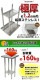 ����̵�� �����륹�ƥ�쥹����� 2�� �Ѳٽ���160kg ����600�߱���450�߹⤵800mm �ĸ���1.2mm SUS430 �����Υߡ���ǥ� ���ƥ�쥹�ơ��֥� ����ơ��֥� ���ƥ�쥹�� ��̳�� ���å���ơ��֥� Ĵ�� ê�դ� ��� �� ���ƥ�쥹�� ���� ���å��� ��˼ wtsteco450600