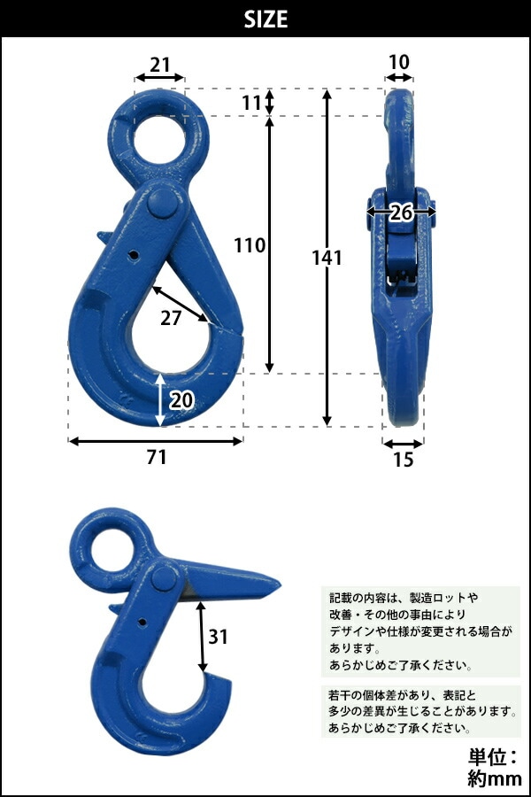 ロッキングフック,クレーンフック,使用荷重約1.4t,約1400kg,G100,鍛造