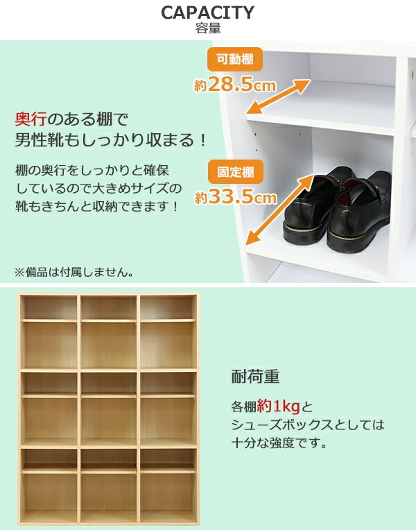 シューズボックス,シューズラック,9足収納,弊社スチールシューズ