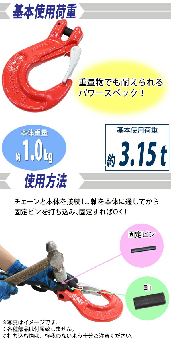 ����̵�� ����åץեå� ����󥰥եå� ��å��� ����ӥ������� �ԥ󥿥��� ���Ѳٽ���3.15t ��3150kg G80 ��¤ �եå� �ߤ�� �����󥰥եå� ����ӥ��եå� ���̥եå� �ߤ�եå� �������󥹥�� ��� �磻�䡼 ������ �������� �ۥ����� �� ��å� cshklr33r315t