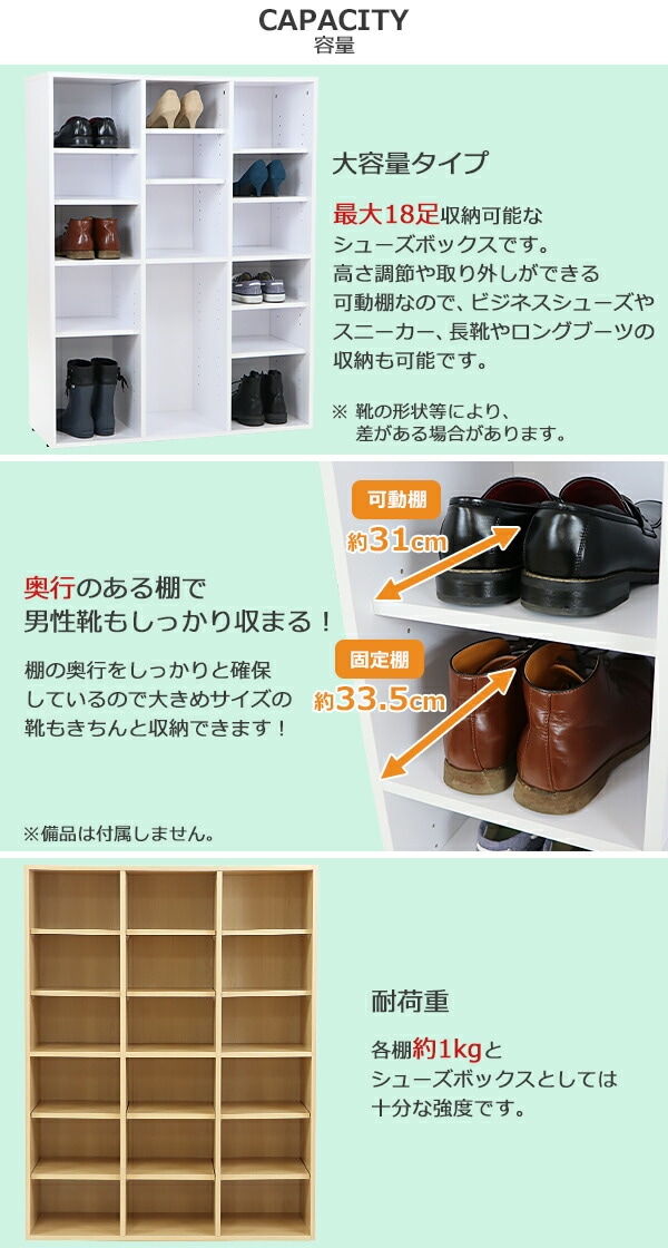 空間最適化耐久性とスタイル 調節可能シューズラック 3段 tower】 石こうボード壁対応ウォールシューズラック 3段｜玄関