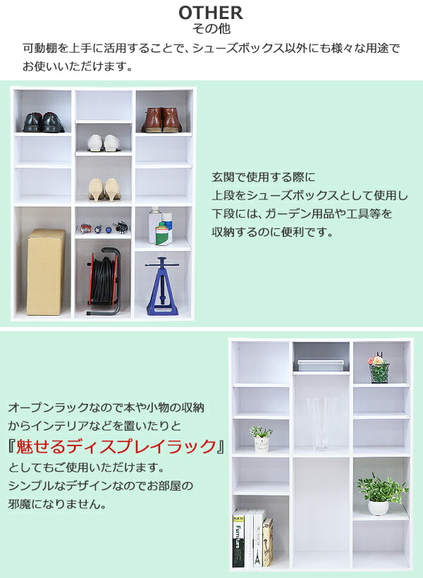 シューズボックス,シューズラック,最大18足収納可能,弊社スチール