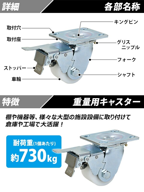 ̵ 㥹 ߥ㥹  ʥ ȥåѡդ 4ĥå ѥ㥹 Ѳٽ730kg(1Ĥ) ľ70mm 54mm ꥹ˥åץդ ߼ ʥ ֥졼դ   Ҹ   cstrnyfrsn70b24p