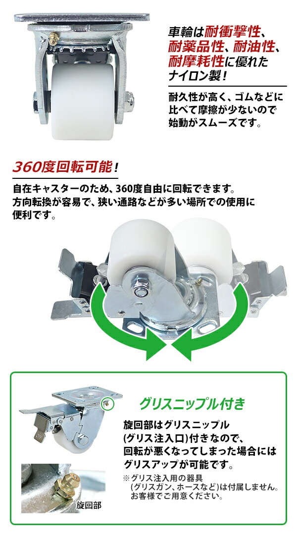 ̵ 㥹 ߥ㥹  ʥ ȥåѡդ 4ĥå ѥ㥹 Ѳٽ730kg(1Ĥ) ľ70mm 54mm ꥹ˥åץդ ߼ ʥ ֥졼դ   Ҹ   cstrnyfrsn70b24p