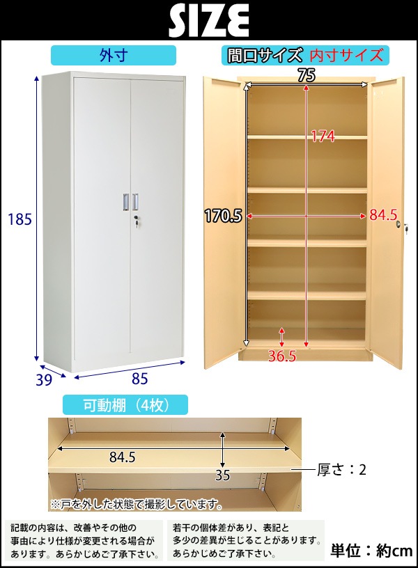 ロッカー,おしゃれ,スチールロッカー,開き戸タイプ,鍵付き,スペアキー