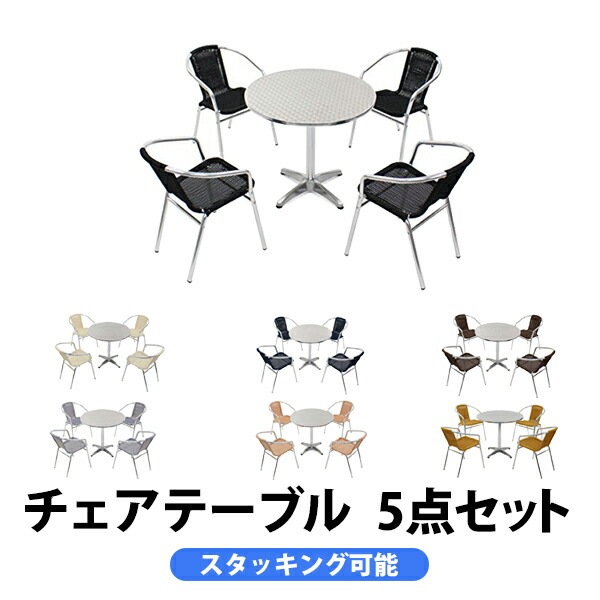 ����̵�� �����ǥ�5�����å� ���٤륫�顼 �����ǥ�ơ��֥�5�����å� �����ǥ�ơ��֥륻�å� �͹��饿�� ����ߥ����� �����˥󥰥����� ���ӡ������� �����ǥ������ �����å��󥰥����� �ӡ��������� �����å��� �����ȥɥ� �꥾���� �饿�� (�͹�) L24 L61 W8