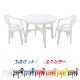 ̵ ǥ ǥơ֥ 3å ٤7顼 ǥ󥻥å ݥץԥ PP ǥơ֥&2 ̤ǻӴñ ǥե˥㡼 ǥ ơ֥ dchairb20table3set