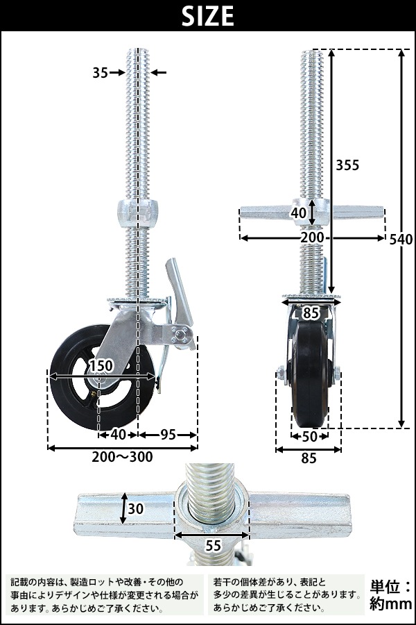 ̵ 㥹 ­쥭㥹 å㥹 ߥ㥹   ȥåѡդ 4ĥå Ѳٽ200kg(1Ĥ) ľ150mm 50mm ߼ ७㥹  С åդ 󥰥 ⤵Ĵ scacs60rus51r4p