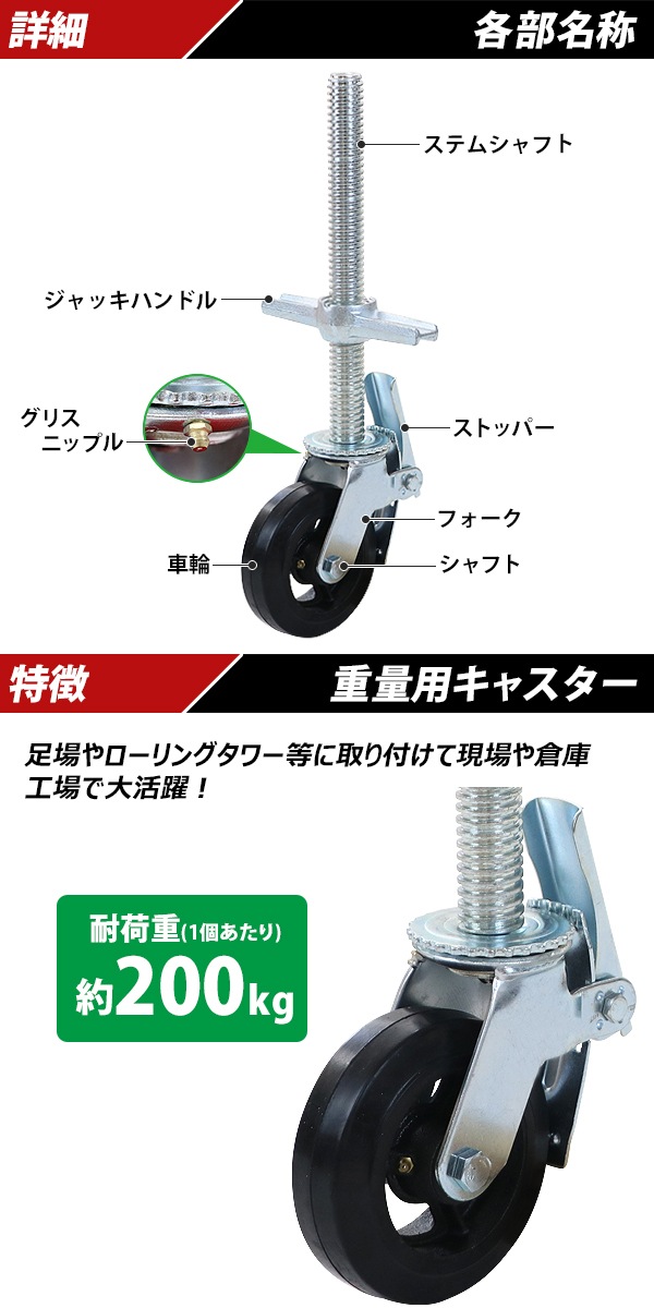 ̵ 㥹 ­쥭㥹 å㥹 ߥ㥹   ȥåѡդ 4ĥå Ѳٽ200kg(1Ĥ) ľ150mm 50mm ߼ ७㥹  С åդ 󥰥 ⤵Ĵ scacs60rus51r4p