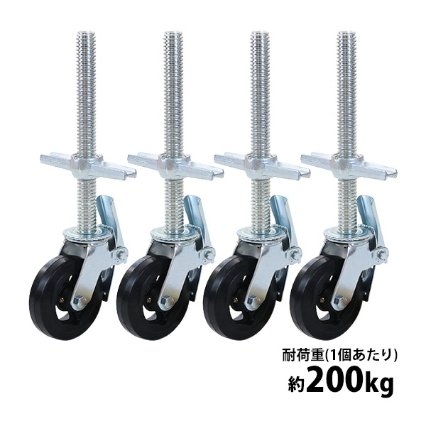 ̵ 㥹 ­쥭㥹 å㥹 ߥ㥹   ȥåѡդ 4ĥå Ѳٽ200kg(1Ĥ) ľ150mm 50mm ߼ ७㥹  С åդ 󥰥 ⤵Ĵ scacs60rus51r4p