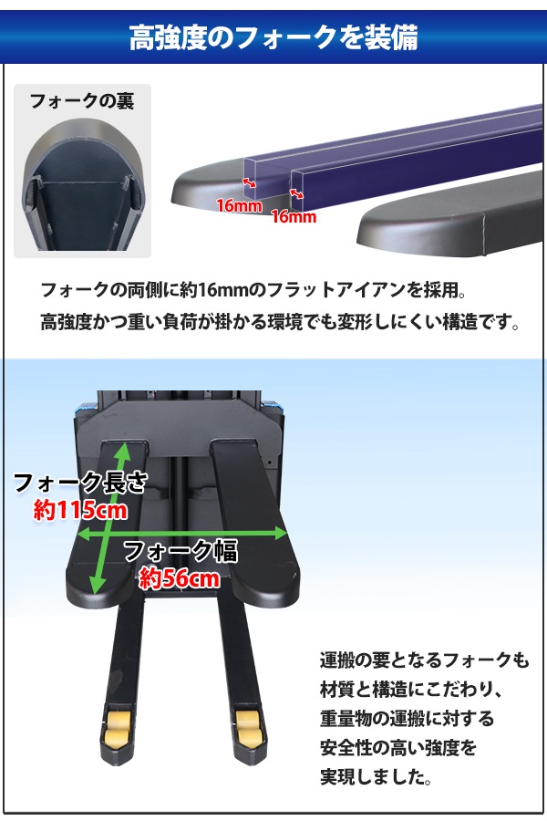 ��ư�����å��� ������ ��ư���� ��ư���� �ѥ��ե��� ���� �ǹ��2500mm 3000mm �ٽ�1200kg 1500kg 1.2t 1.5t �ե�������560mm ��ư �����å��� ��ư��ե��� ���� �ϥ����å� �����å��� �����å����ȥ�å� �ե����� 250cm 300cm estah
