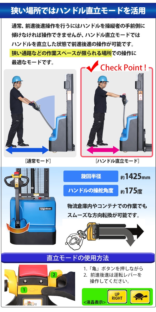 ��ư�����å��� ������ ��ư���� ��ư���� �ѥ��ե��� ���� �ǹ��2500mm 3000mm �ٽ�1200kg 1500kg 1.2t 1.5t �ե�������560mm ��ư �����å��� ��ư��ե��� ���� �ϥ����å� �����å��� �����å����ȥ�å� �ե����� 250cm 300cm estah