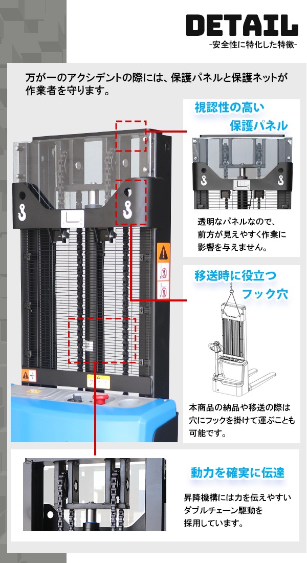 ��ư�����å��� ������ ��ư���� ��ư���� �ѥ��ե��� ���� �ǹ��2500mm 3000mm �ٽ�1200kg 1500kg 1.2t 1.5t �ե�������560mm ��ư �����å��� ��ư��ե��� ���� �ϥ����å� �����å��� �����å����ȥ�å� �ե����� 250cm 300cm estah