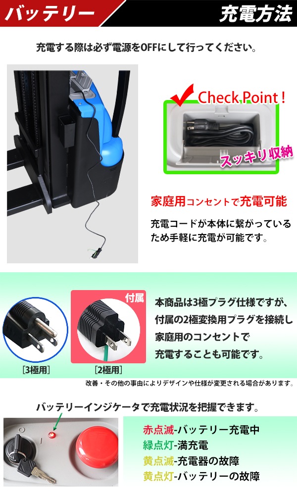 ��ư�����å��� ������ ��ư���� ��ư���� �ѥ��ե��� ���� �ǹ��2500mm 3000mm �ٽ�1200kg 1500kg 1.2t 1.5t �ե�������560mm ��ư �����å��� ��ư��ե��� ���� �ϥ����å� �����å��� �����å����ȥ�å� �ե����� 250cm 300cm estah