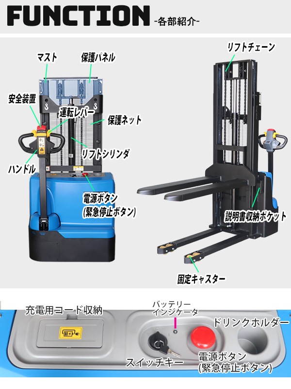 ��ư�����å��� ������ ��ư���� ��ư���� �ѥ��ե��� ���� �ǹ��2500mm 3000mm �ٽ�1200kg 1500kg 1.2t 1.5t �ե�������560mm ��ư �����å��� ��ư��ե��� ���� �ϥ����å� �����å��� �����å����ȥ�å� �ե����� 250cm 300cm estah