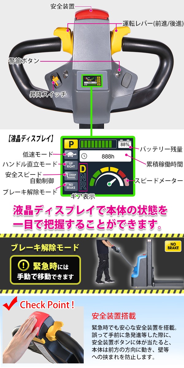 ��ư�����å��� ������ ��ư���� ��ư���� �ѥ��ե��� ���� �ǹ��2500mm 3000mm �ٽ�1200kg 1500kg 1.2t 1.5t �ե�������560mm ��ư �����å��� ��ư��ե��� ���� �ϥ����å� �����å��� �����å����ȥ�å� �ե����� 250cm 300cm estah