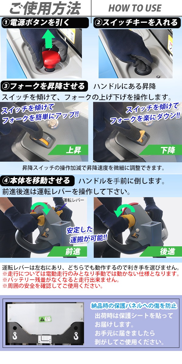 ��ư�����å��� ������ ��ư���� ��ư���� �ѥ��ե��� ���� �ǹ��2500mm 3000mm �ٽ�1200kg 1500kg 1.2t 1.5t �ե�������560mm ��ư �����å��� ��ư��ե��� ���� �ϥ����å� �����å��� �����å����ȥ�å� �ե����� 250cm 300cm estah