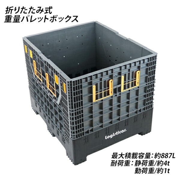 コンテナパレット 1_000000005251.jpg?1690182605