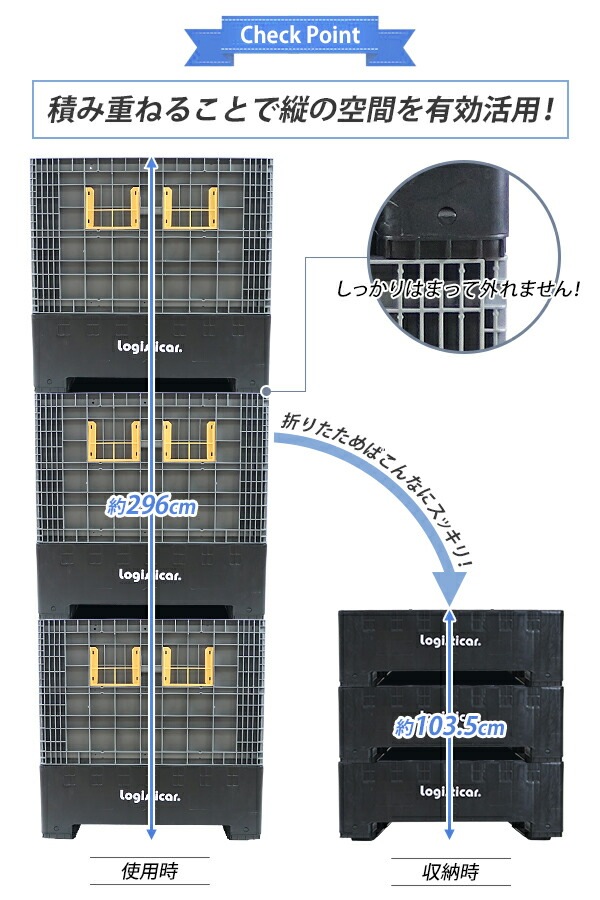 パレットボックス,コンテナパレット,折りたたみ,分解収納型,約W120