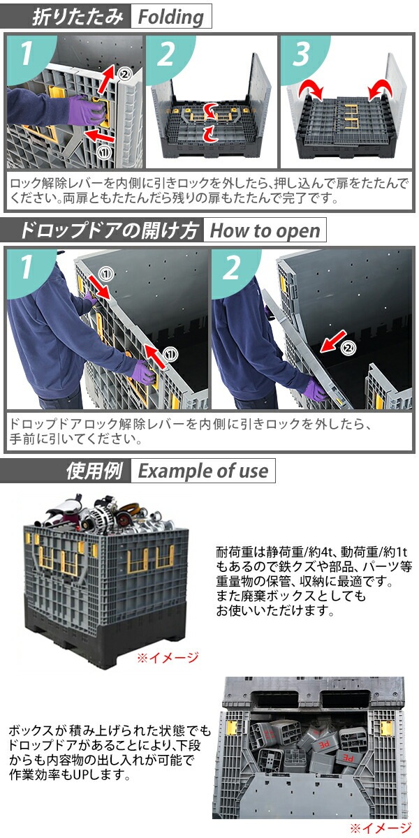 パレットボックス,コンテナパレット,折りたたみ,分解収納型,約W120