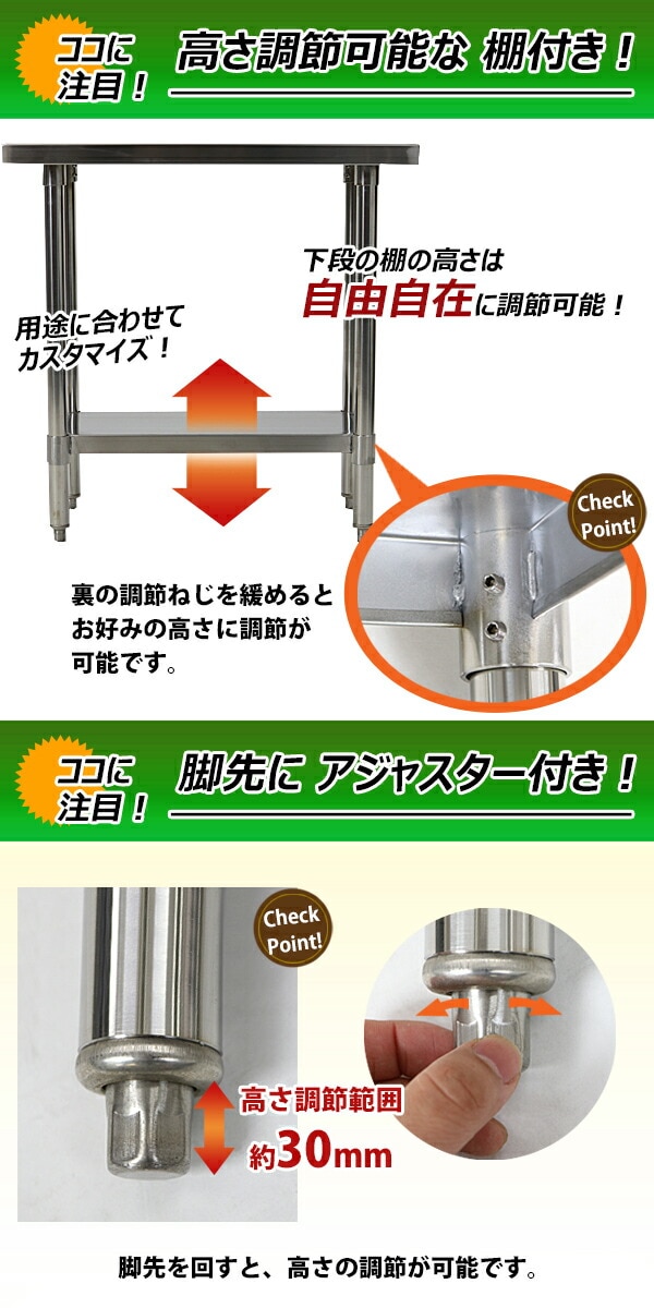 ����̵�� �����륹�ƥ�쥹����� 2�� �Ѳٽ���170kg ����800�߱���450�߹⤵800mm �ĸ���1.2mm SUS430 �����Υߡ���ǥ� ���ƥ�쥹�ơ��֥� ����ơ��֥� ���ƥ�쥹�� ��̳�� ���å���ơ��֥� Ĵ�� ê�դ� ��� �� ���ƥ�쥹�� ���� ���å��� ��˼ wtsteco450800