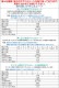 ������륷���� ��������� ���㥹���� ��2440mm�߽�1220mm�߸�30mm ̵��Ʃ�� ���� �������ܡ��� ���㥹����ˡ �ܡ��� ���ꥢ �ݸ�ѥͥ� �վ��ݸ�ѥͥ� �ݸ� ���С� Ʃ�� �ù� �ѥͥ� �� ������ acstcast30mmgen