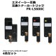 ����̵�� ���̥��������ߴ� �ߴ��ȥʡ������ȥ�å� PR-L5600C PRL5600C 4�����å� �ƿ�1�� �֥�å� ������ �ޥ��� �������� ���̥��������ץ�󥿡� NEC ���̥������� ���顼 �ߴ��ȥʡ� �ߴ� PR-L5650C PR-L5650F ntonerl5600c4p