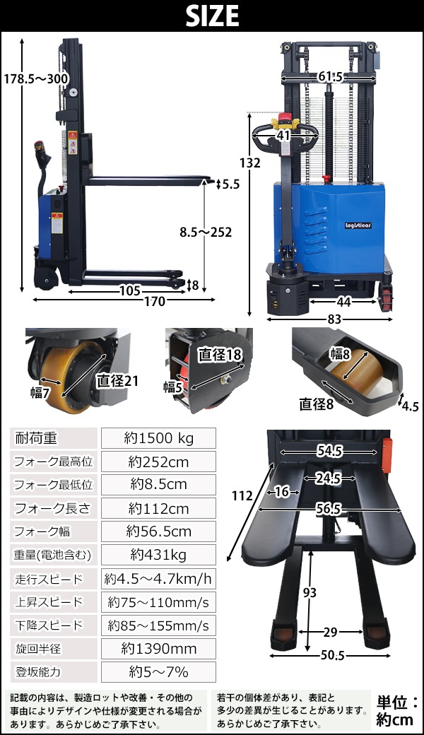 ưå  ư ư ѥե PSEŬ  ǹ2520mm ٽ1500kg 1.5t ե565mm ư å ưե  ϥå å åȥå ե ϥɥѥåȥȥå 252cm estas15s1525a