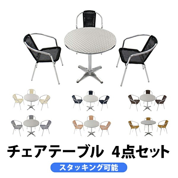 ����̵�� �����ǥ�4�����å� ���٤륫�顼 �����ǥ�ơ��֥�4�����å� �����ǥ�ơ��֥륻�å� �͹��饿�� ����ߥ����� �����˥󥰥����� ���ӡ������� �����ǥ������ �����å��󥰥����� �ӡ��������� �����å��� �����ȥɥ� �꥾���� �饿�� (�͹�) L24 L61 W8