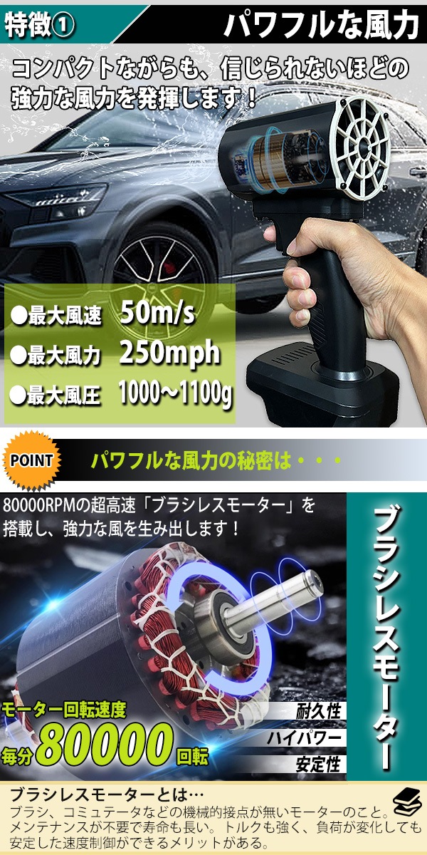 ����̵�� �֥�� �Хåƥ꡼�� ������������ ��ư �ޥ����Хåƥ꡼�б� �ޥ��� MAKITA 80000RPM ������®50m/s ̵�ʳ�����Ĵ�� �֥饷�쥹�⡼���� �֥��� �֥����� �֥��� �����ɥ쥹 ���� ����ѥ��� ���� ���� ���� �᤭���Ф� ��ũ ����� �� ���� ������ blowerhui03