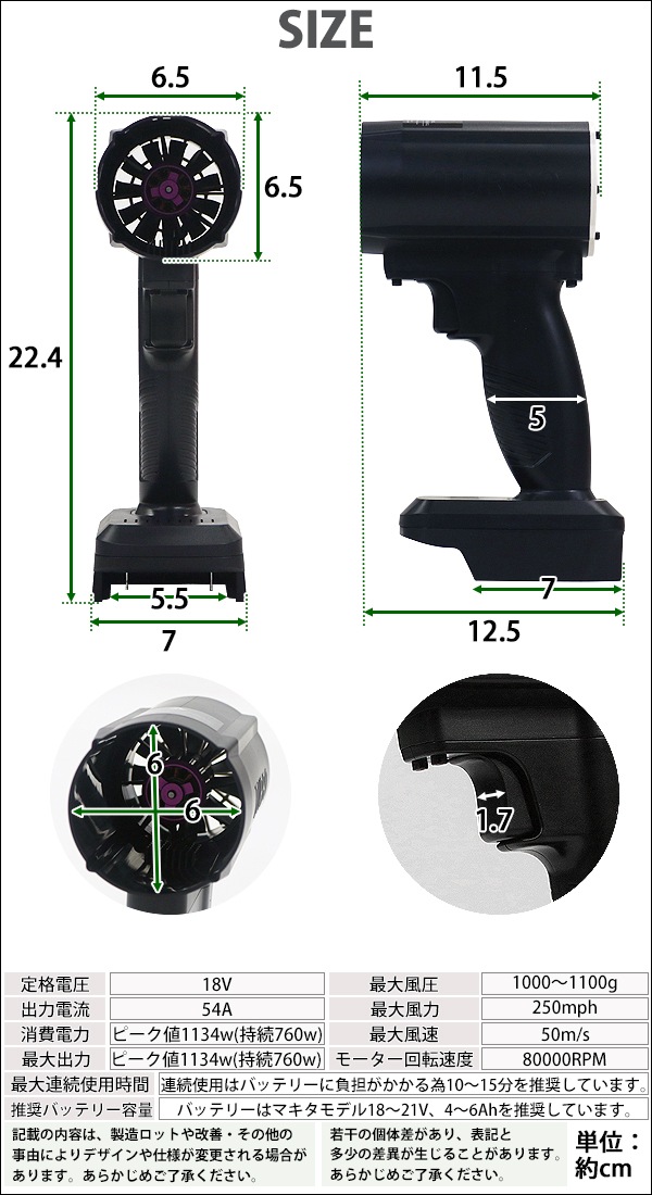 ����̵�� �֥�� �Хåƥ꡼�� ������������ ��ư �ޥ����Хåƥ꡼�б� �ޥ��� MAKITA 80000RPM ������®50m/s ̵�ʳ�����Ĵ�� �֥饷�쥹�⡼���� �֥��� �֥����� �֥��� �����ɥ쥹 ���� ����ѥ��� ���� ���� ���� �᤭���Ф� ��ũ ����� �� ���� ������ blowerhui03