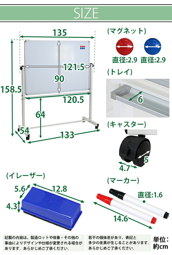 ホワイトボード,W1200xH900,両面,エコノミーモデル,マーカー