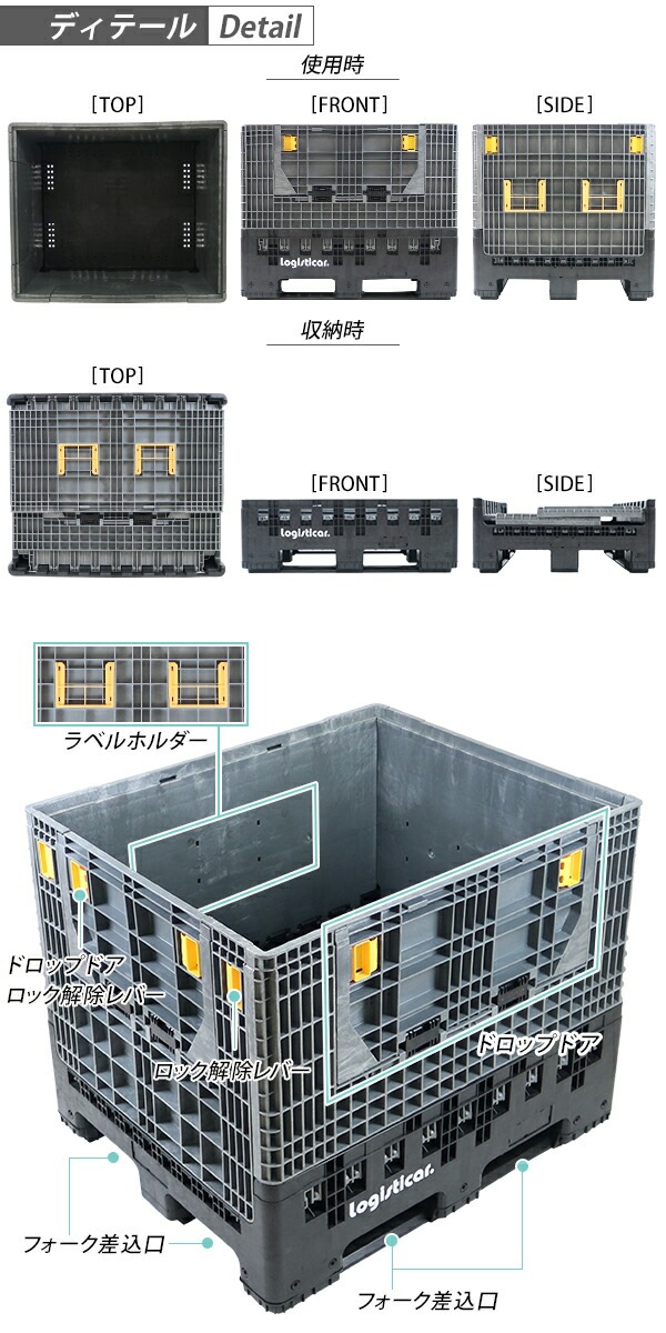 ̵ ѥåȥܥå ƥʥѥå ޤꤿ ʬǼ W118D98H96.5cm ưٽ1t 800L ɥåץɥ Ѥ߽Ť Ω ̥ѥåȥܥå 4ѥå 緿 ̤ƥ ̤Ȣ ƥ ѥå  ܥå ͢ foldpallet10b