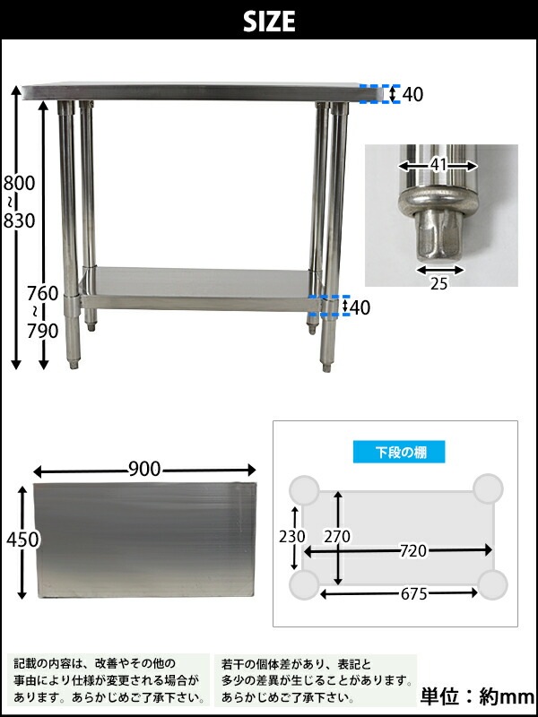 ����̵�� �����륹�ƥ�쥹����� 2�� �Ѳٽ���180kg ����900�߱���450�߹⤵800mm �ĸ���1.2mm SUS430 �����Υߡ���ǥ� ���ƥ�쥹�ơ��֥� ����ơ��֥� ���ƥ�쥹�� ��̳�� ���å���ơ��֥� Ĵ�� ê�դ� ��� �� ���ƥ�쥹�� ���� ���å��� ��˼ wtsteco450900