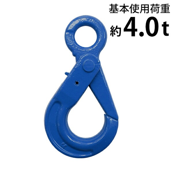 ロッキングフック,クレーンフック,使用荷重約4t,約4000kg,G100,鍛造