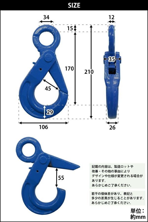 重量フック5t用　4個セット 4個セット】Vフック 5t セーフティラッチ付重量フック アイフック型 環