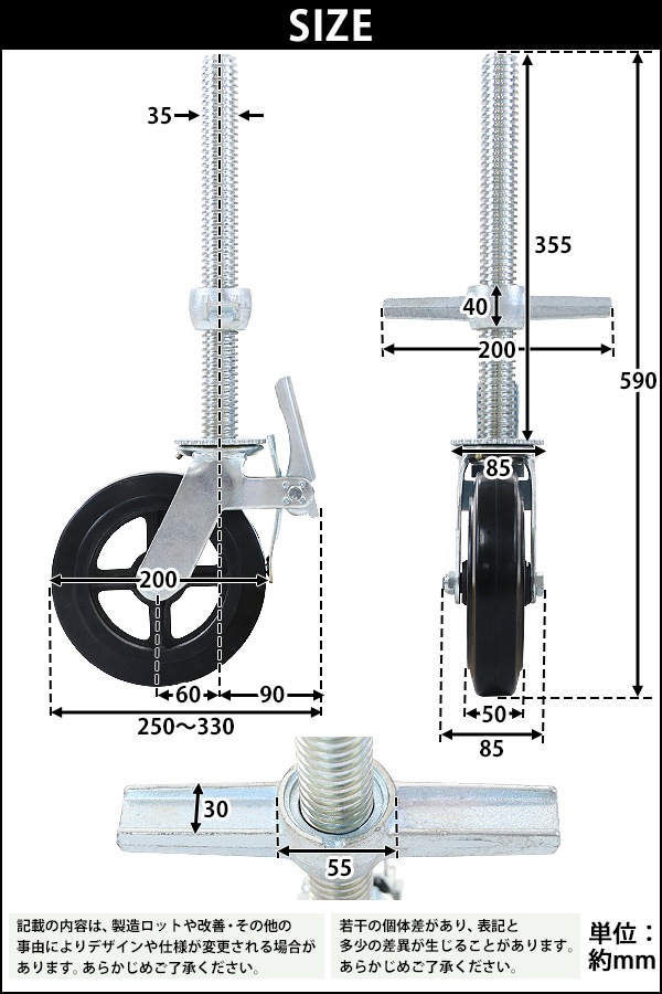 ����̵�� ���㥹���� ­�쥭�㥹���� ����å����㥹���� ���ߥ��㥹���� ������ ������ ���ȥåѡ��դ� 4�ĥ��å� �Ѳٽ���250kg(1�Ĥ�����) ����ľ����200mm ����50mm ���߼� ���७�㥹���� ������� ��С� ����å��դ� ������󥰥�� �⤵Ĵ�� scacs80rus51r4p
