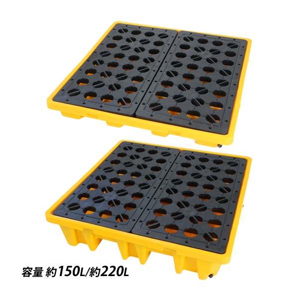 ドラム缶用パレット,選べる2タイプ,容量150L,220L,ドレン付き,4