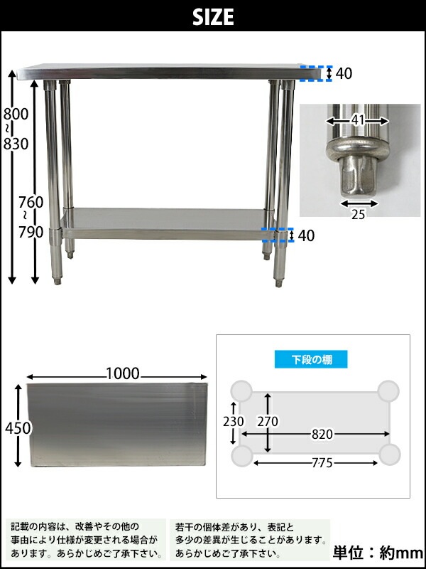 ����̵�� �����륹�ƥ�쥹����� 2�� �Ѳٽ���190kg ����1000�߱���450�߹⤵800mm �ĸ���1.2mm SUS430 �����Υߡ���ǥ� ���ƥ�쥹�ơ��֥� ����ơ��֥� ���ƥ�쥹�� ��̳�� ���å���ơ��֥� Ĵ�� ê�դ� ��� �� ���ƥ�쥹�� ���� ���å��� ��˼ wtsteco4501000