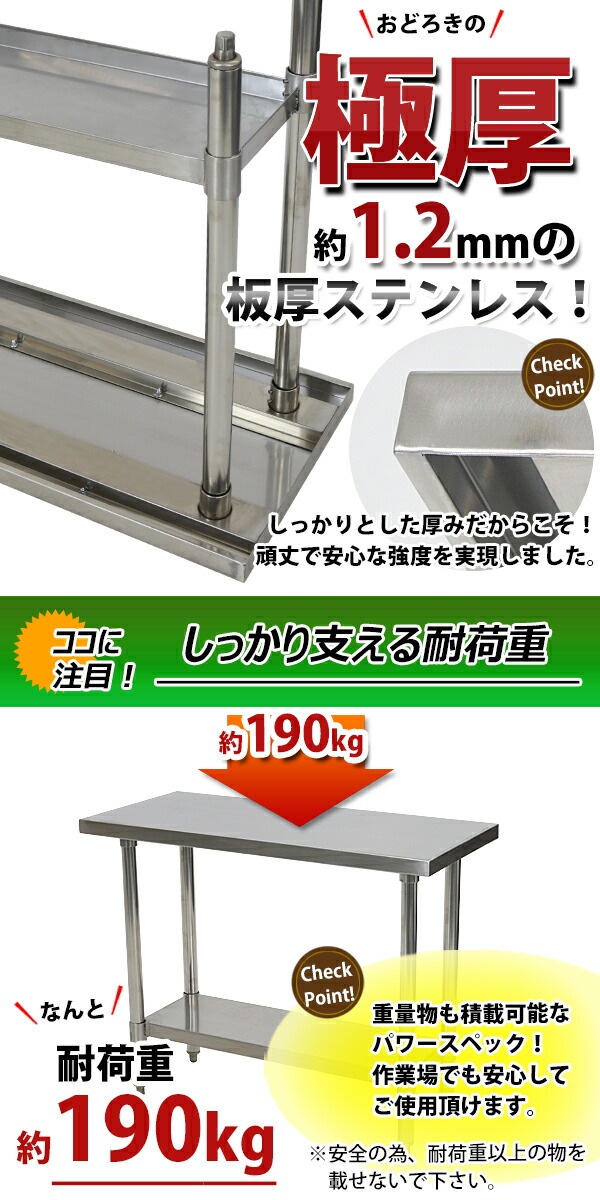 ����̵�� �����륹�ƥ�쥹����� 2�� �Ѳٽ���190kg ����1000�߱���450�߹⤵800mm �ĸ���1.2mm SUS430 �����Υߡ���ǥ� ���ƥ�쥹�ơ��֥� ����ơ��֥� ���ƥ�쥹�� ��̳�� ���å���ơ��֥� Ĵ�� ê�դ� ��� �� ���ƥ�쥹�� ���� ���å��� ��˼ wtsteco4501000